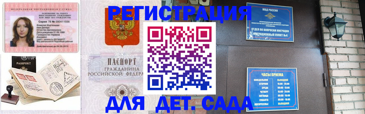прописка поиск в Мамадыше